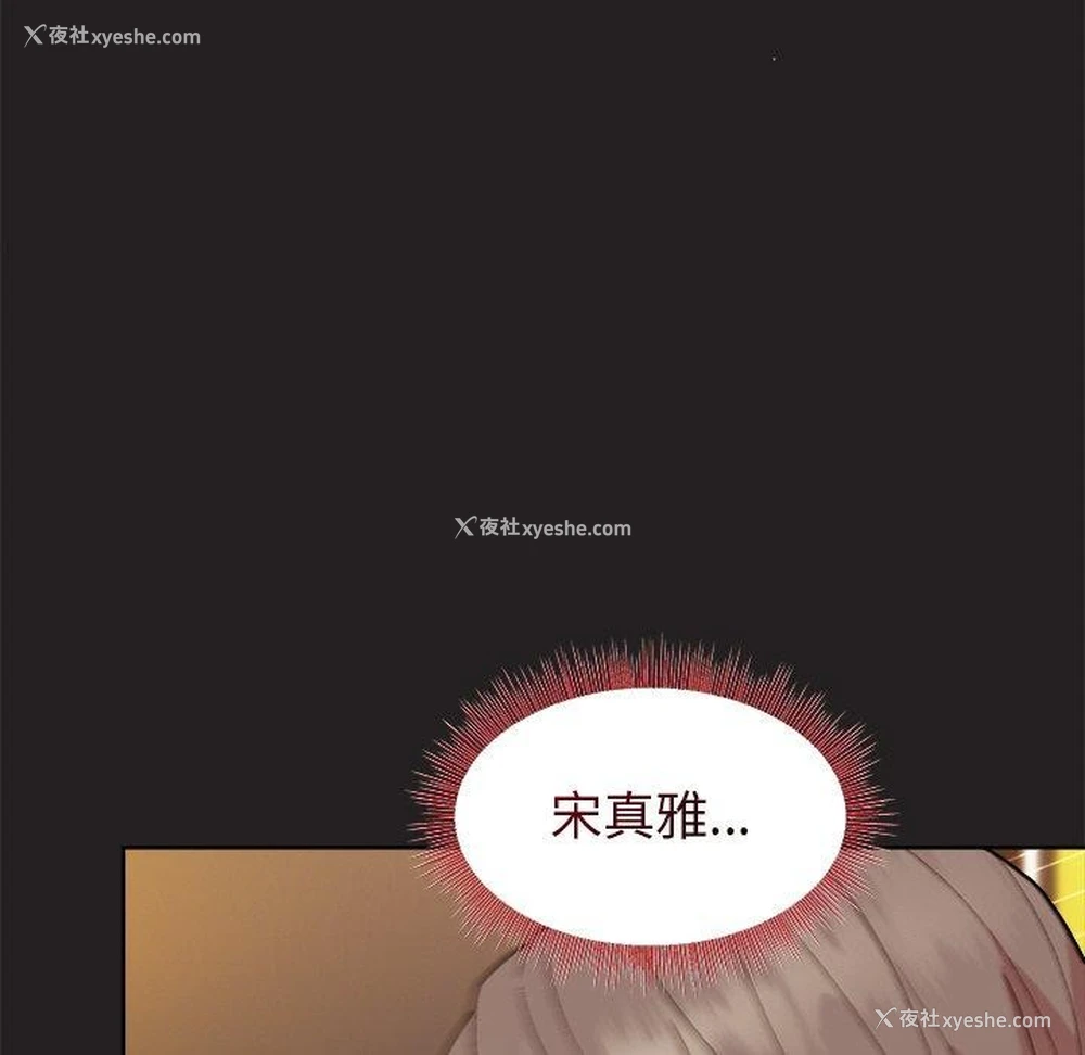 41P - 和美女上司玩游戏