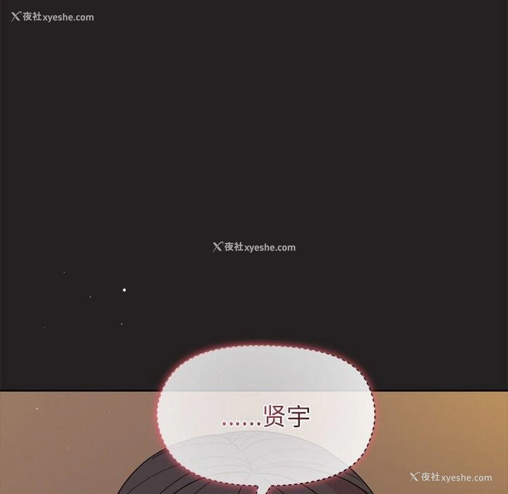 51P - 和美女上司玩游戏