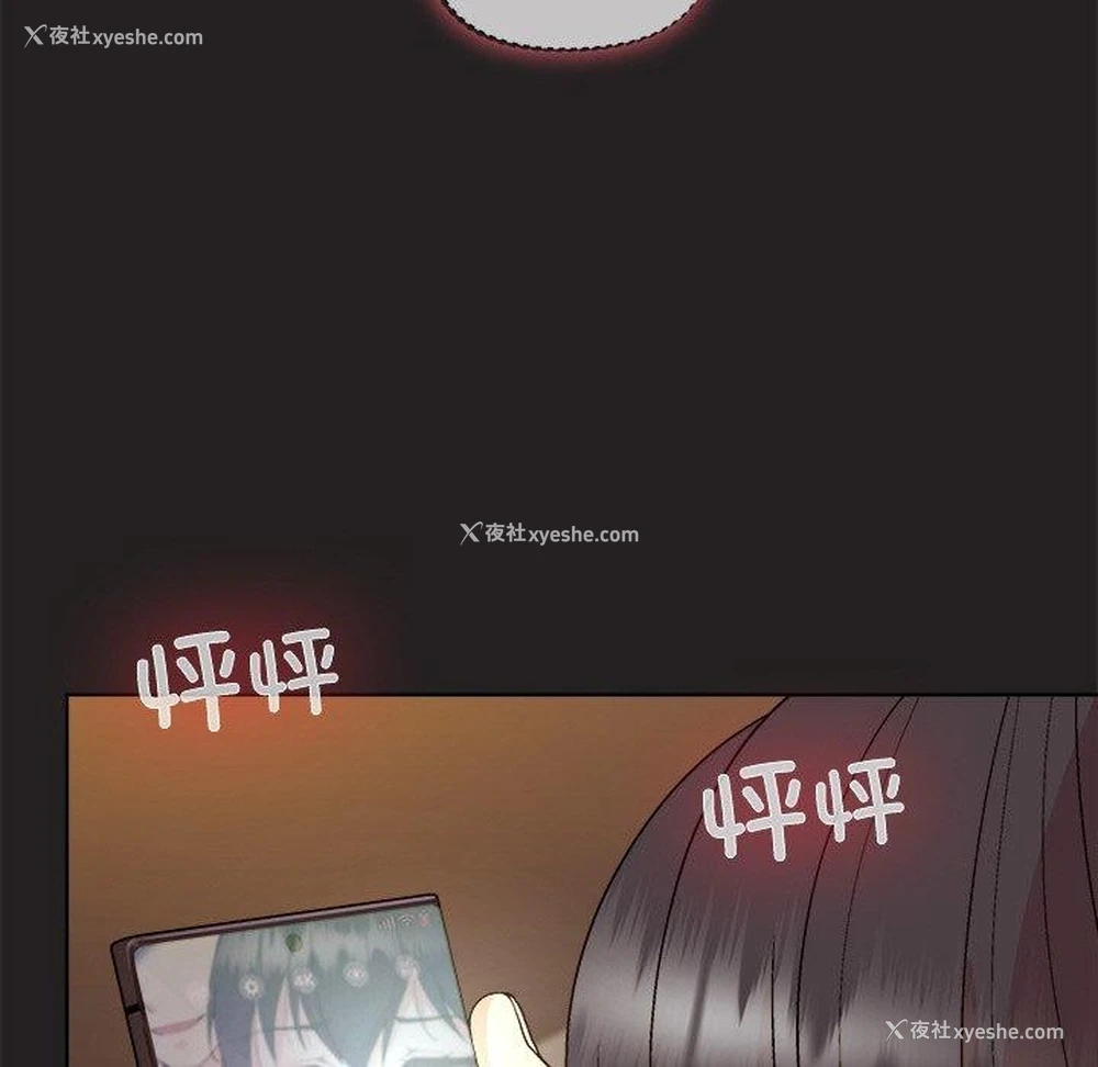 56P - 和美女上司玩游戏