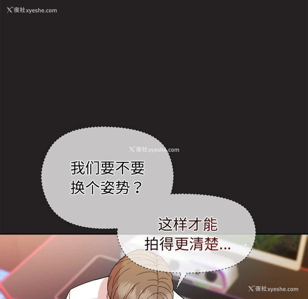 58P - 和美女上司玩游戏