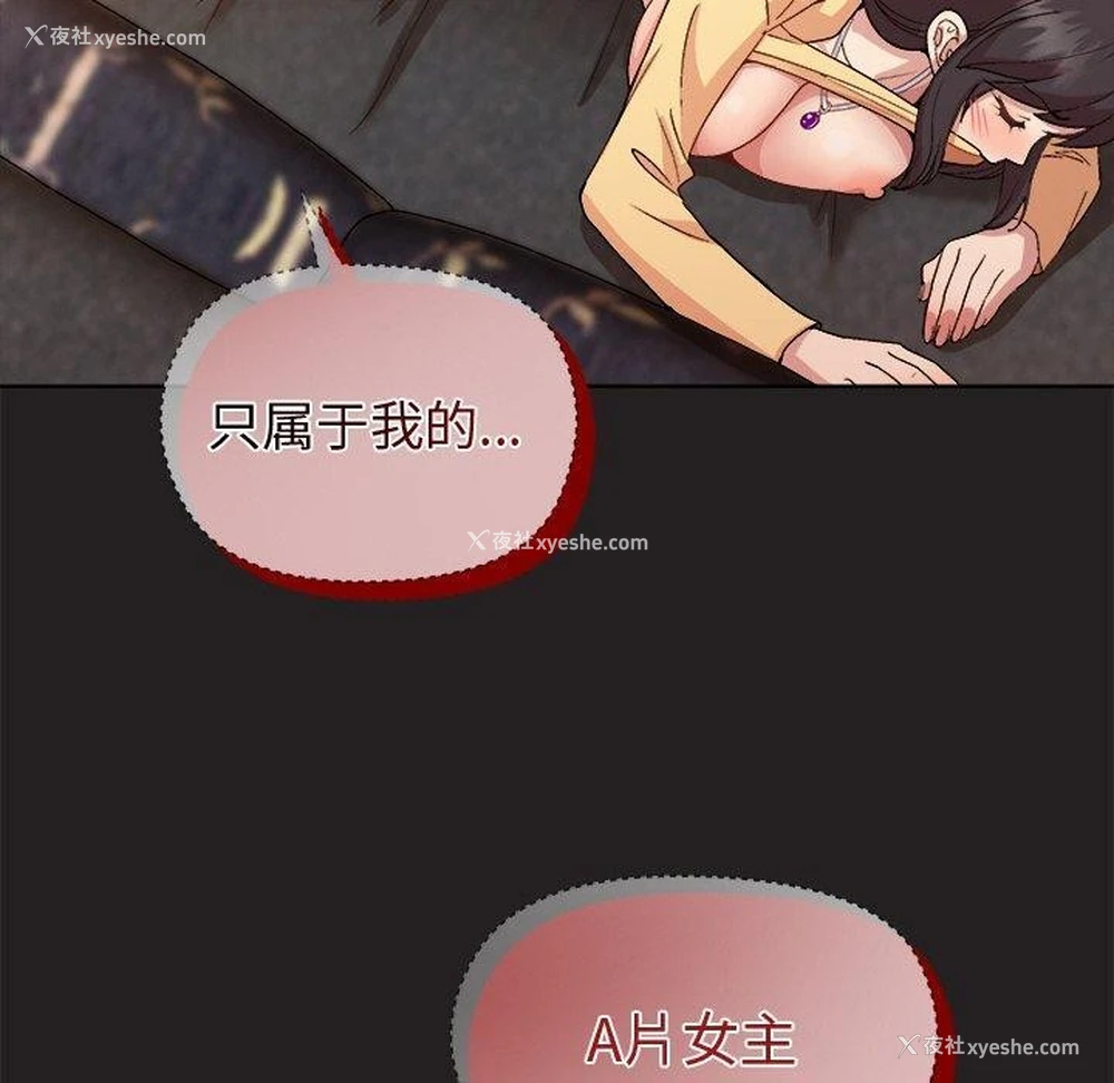 60P - 和美女上司玩游戏