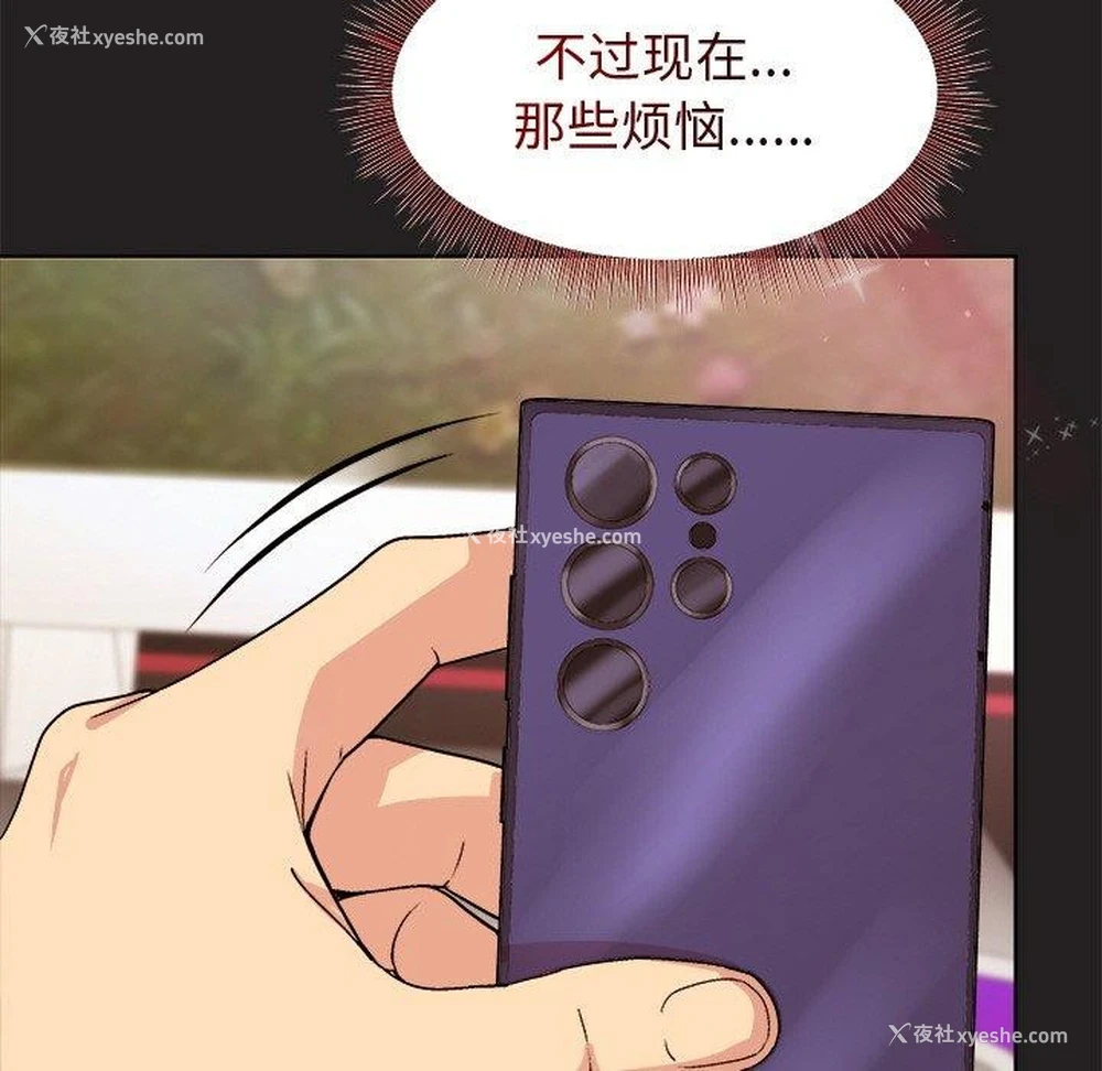 69P - 和美女上司玩游戏