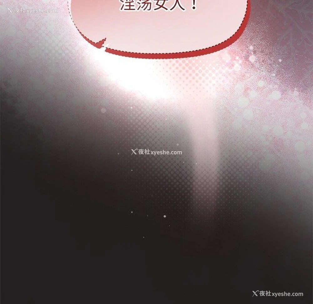 6P - 和美女上司玩游戏