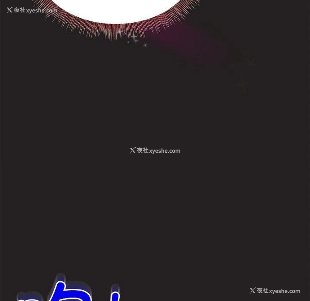 78P - 和美女上司玩游戏