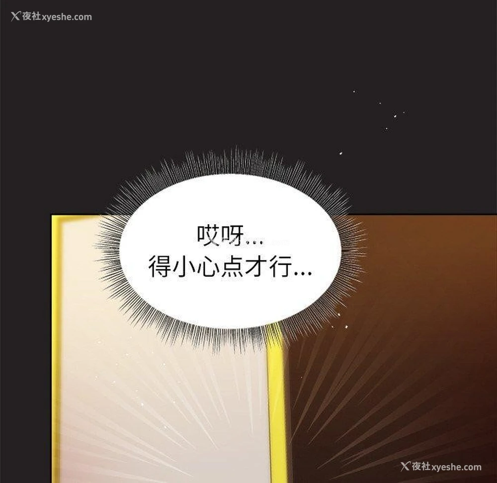 83P - 和美女上司玩游戏