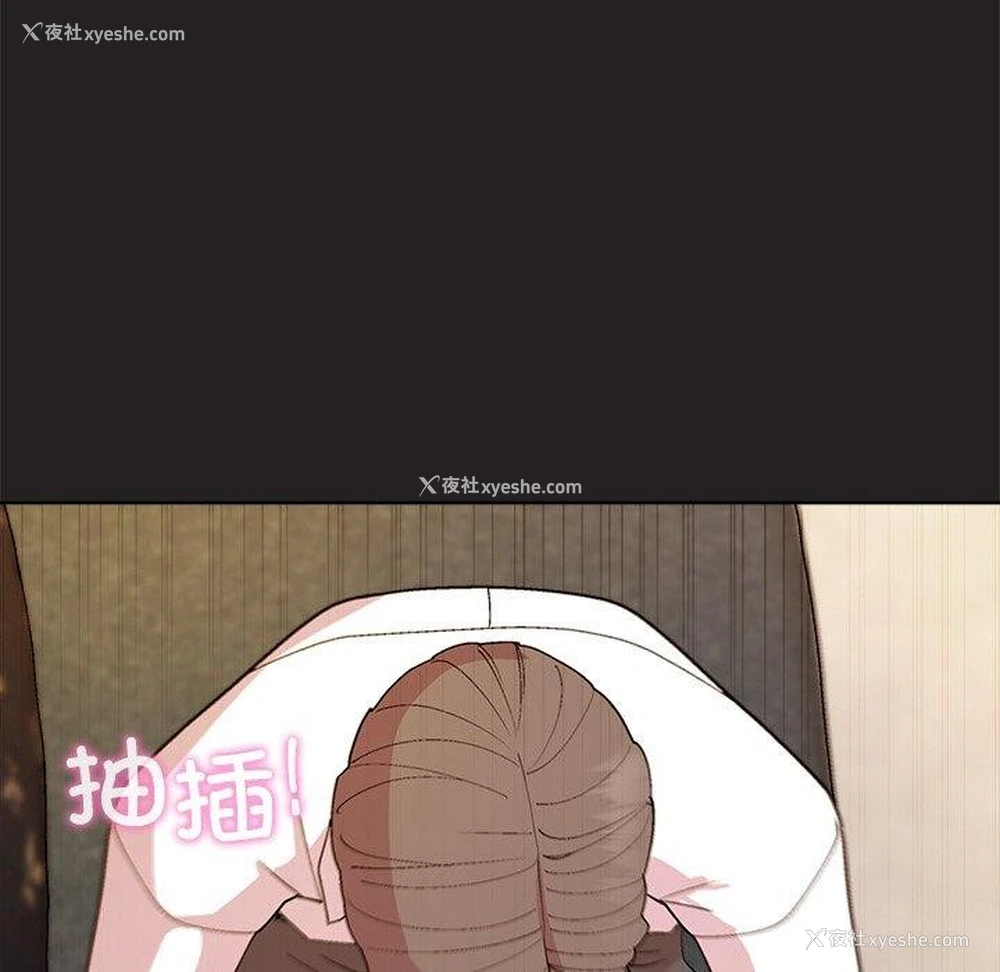 85P - 和美女上司玩游戏