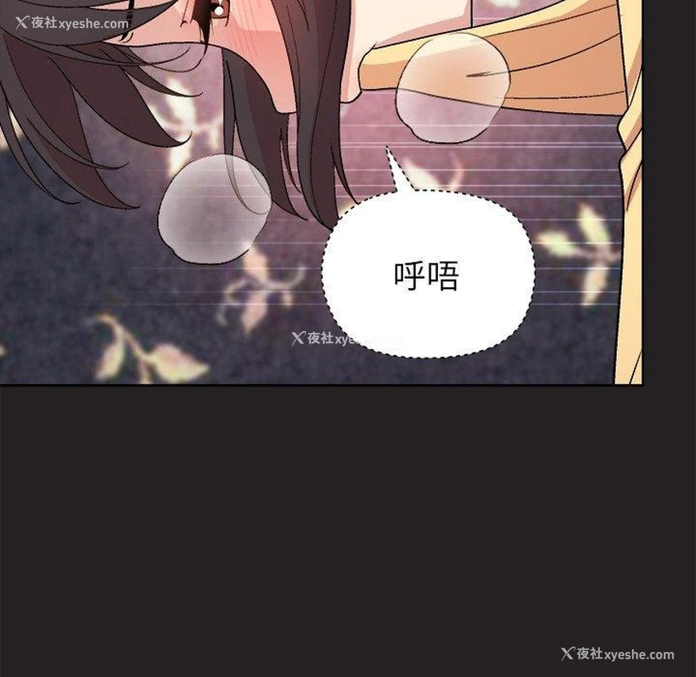89P - 和美女上司玩游戏