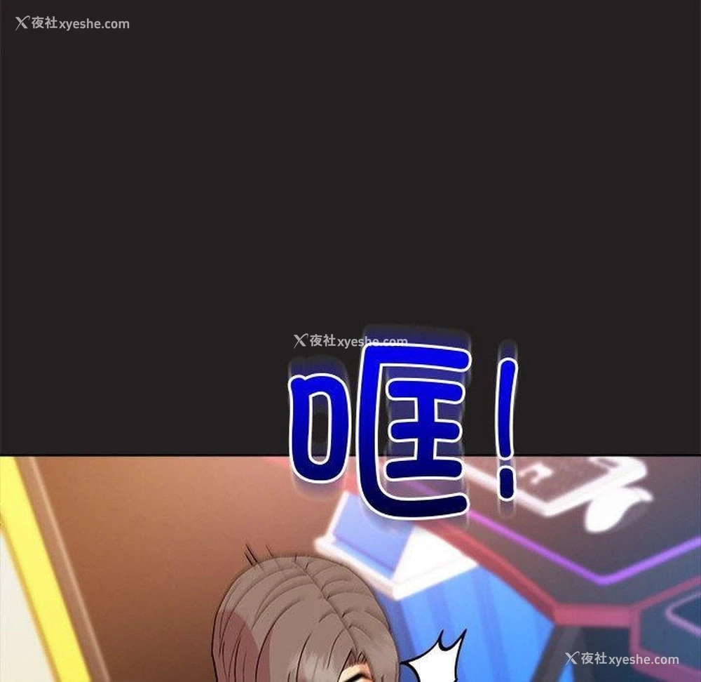 90P - 和美女上司玩游戏