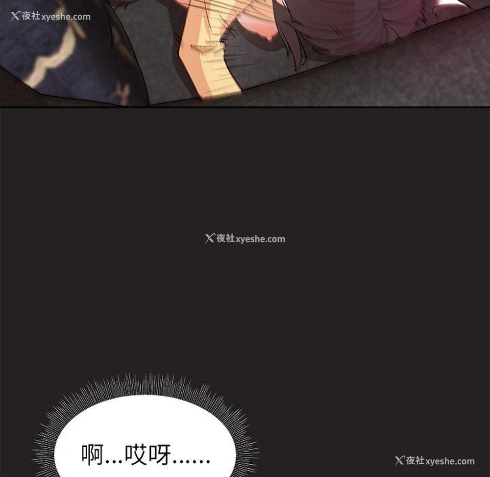 92P - 和美女上司玩游戏