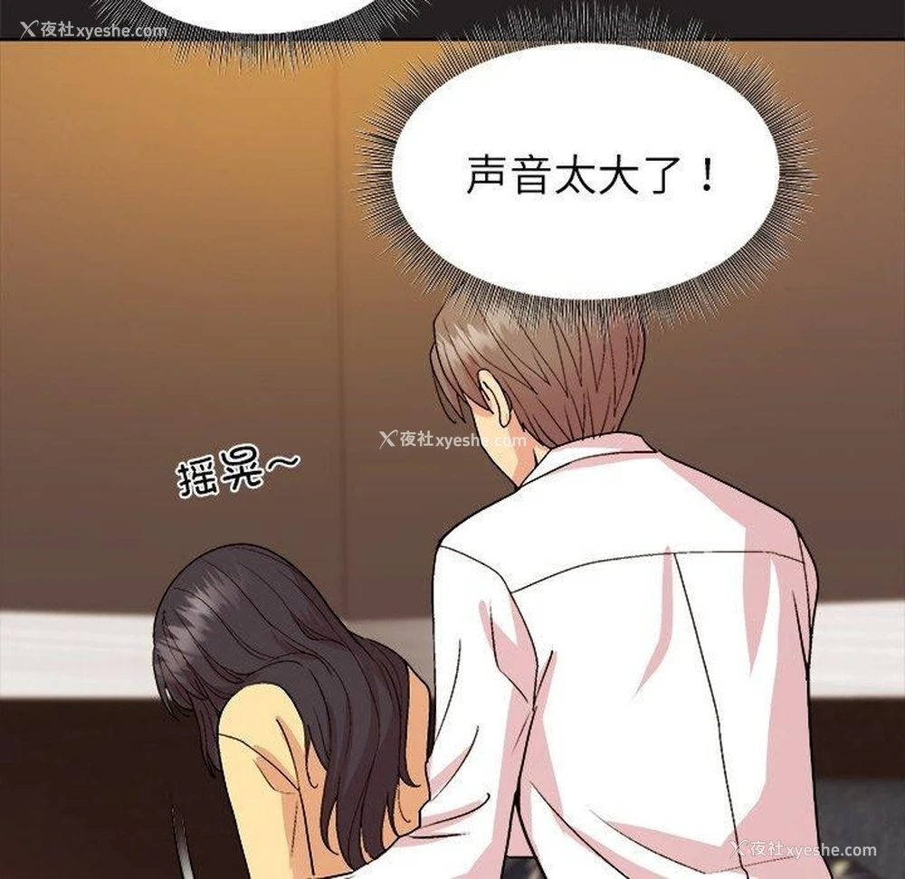 95P - 和美女上司玩游戏