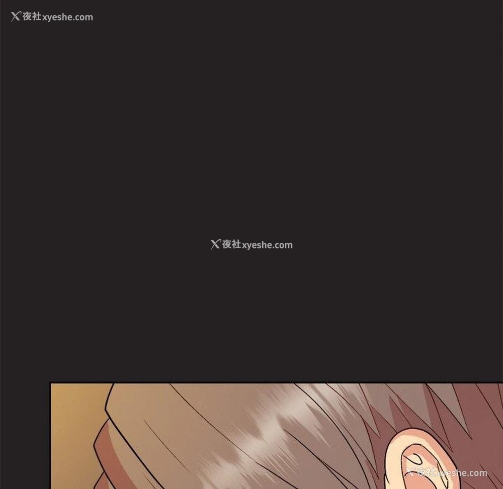 99P - 和美女上司玩游戏