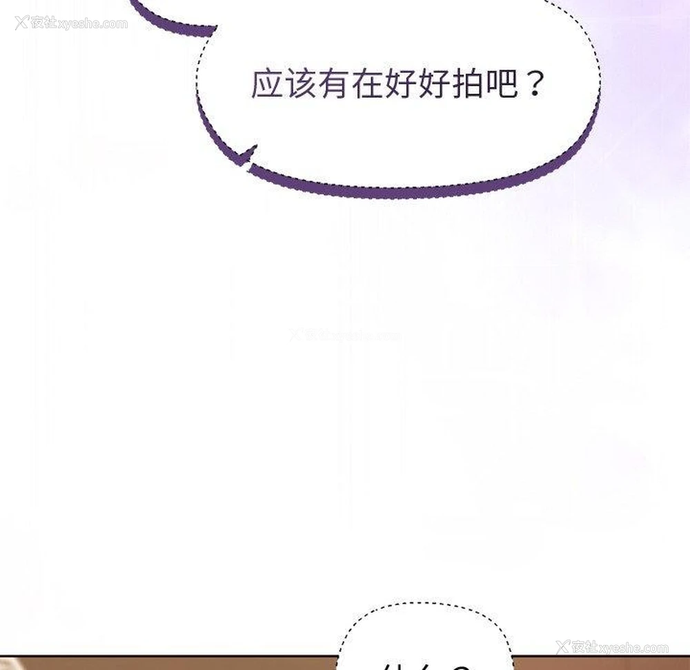 107P - 和美女上司玩游戏