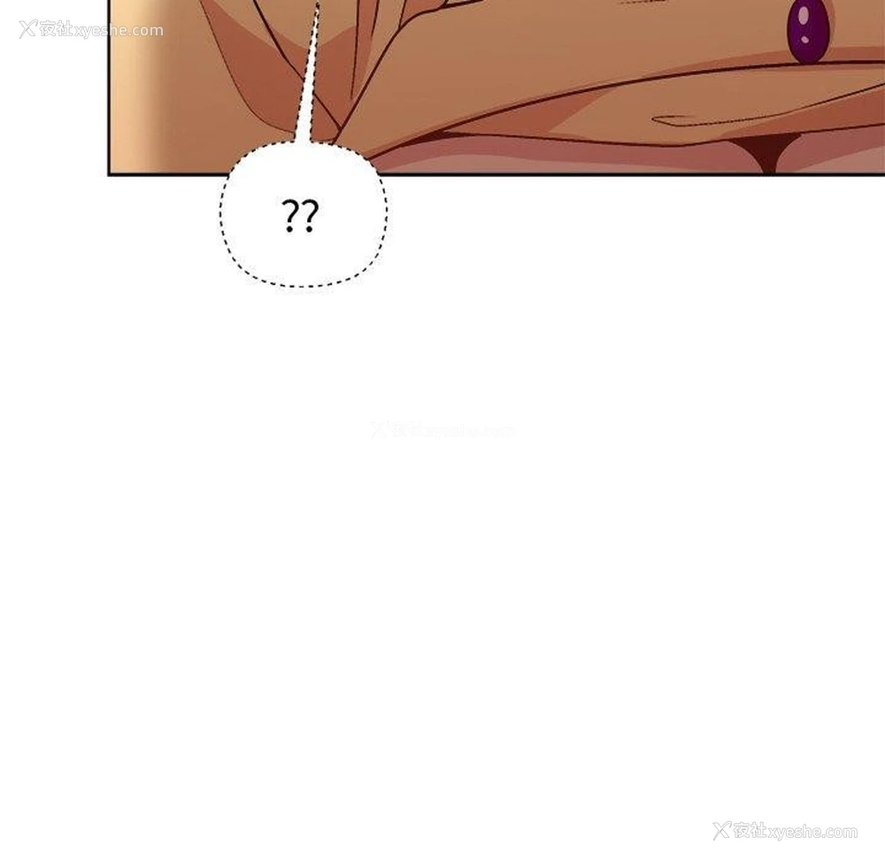 114P - 和美女上司玩游戏