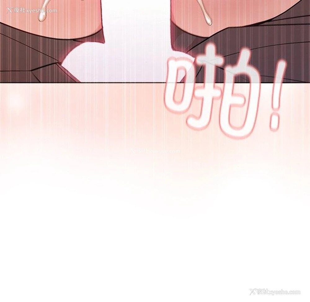127P - 和美女上司玩游戏