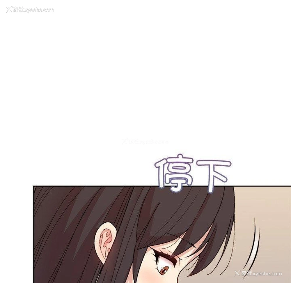 131P - 和美女上司玩游戏