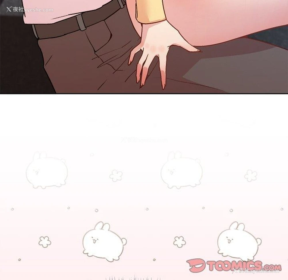 138P - 和美女上司玩游戏