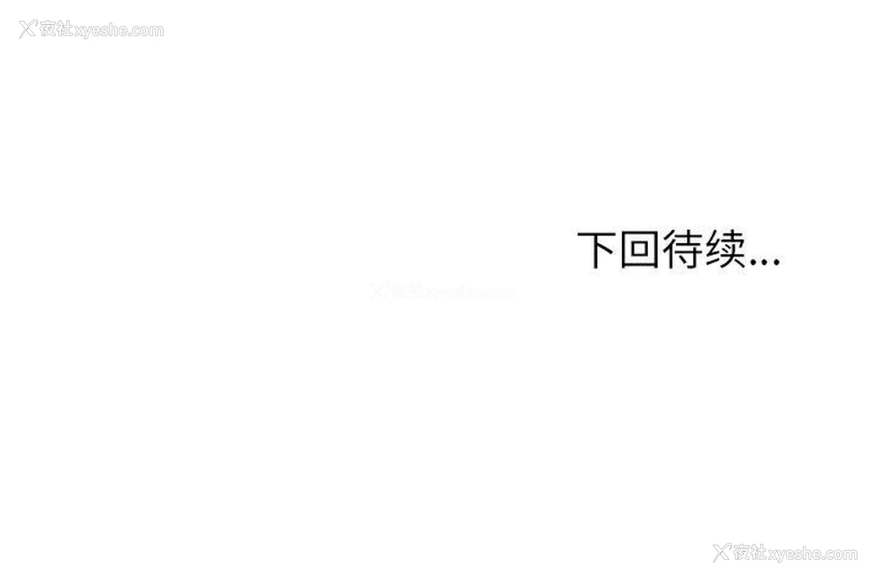 158P - 和美女上司玩游戏
