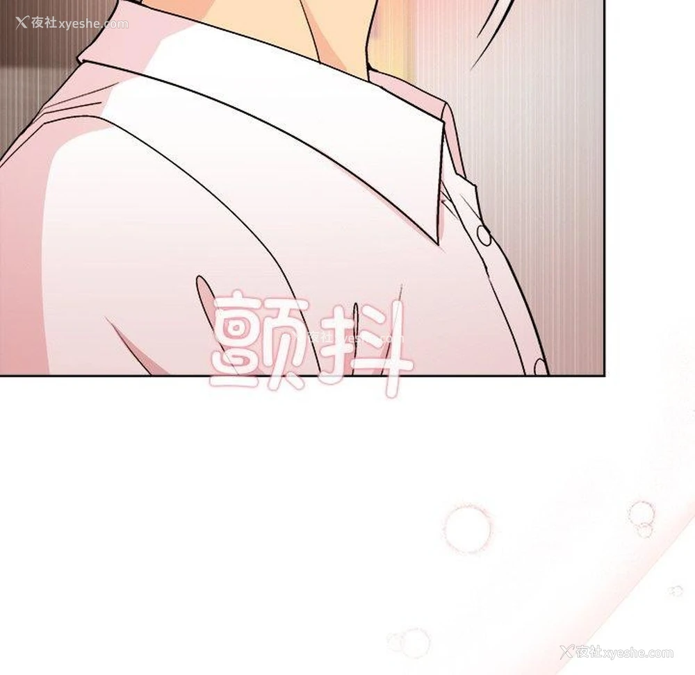 35P - 和美女上司玩游戏