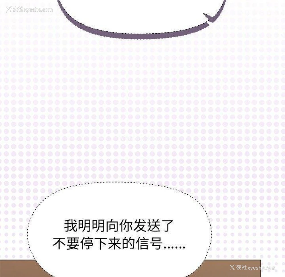 40P - 和美女上司玩游戏