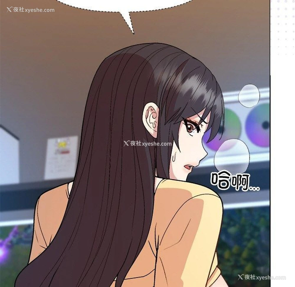 41P - 和美女上司玩游戏
