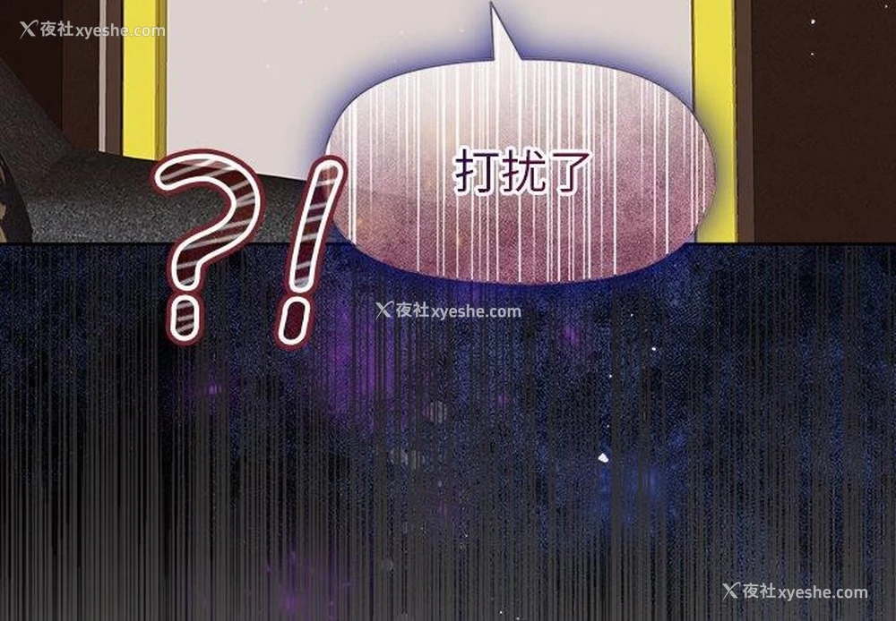 4P - 和美女上司玩游戏