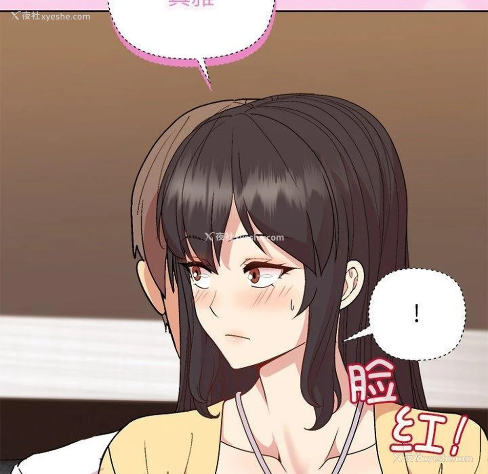 65P - 和美女上司玩游戏