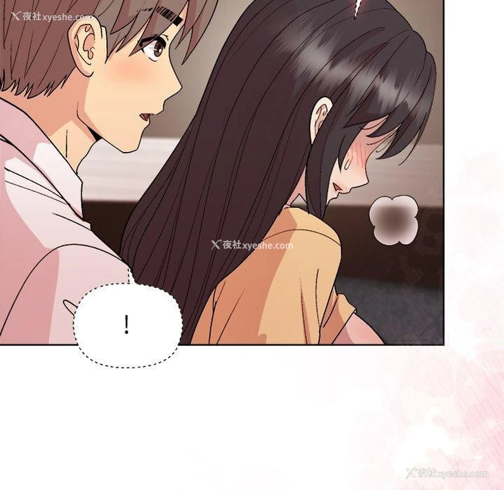 78P - 和美女上司玩游戏