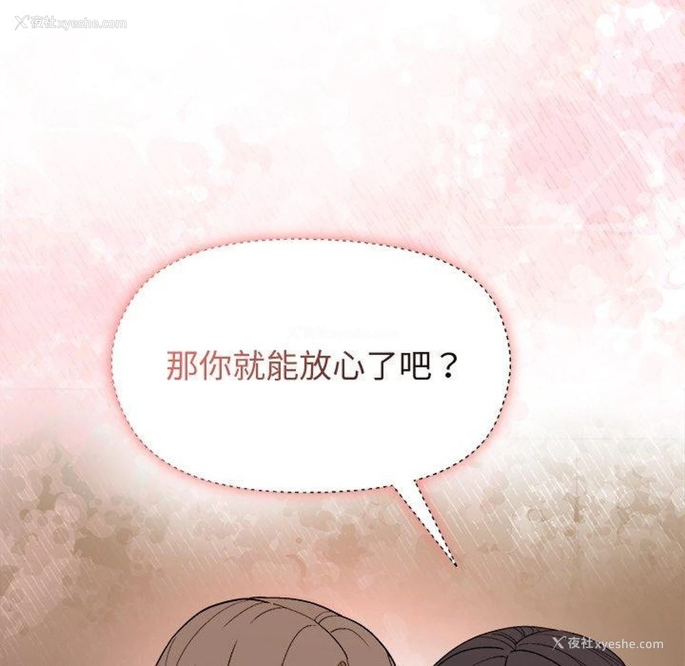 79P - 和美女上司玩游戏