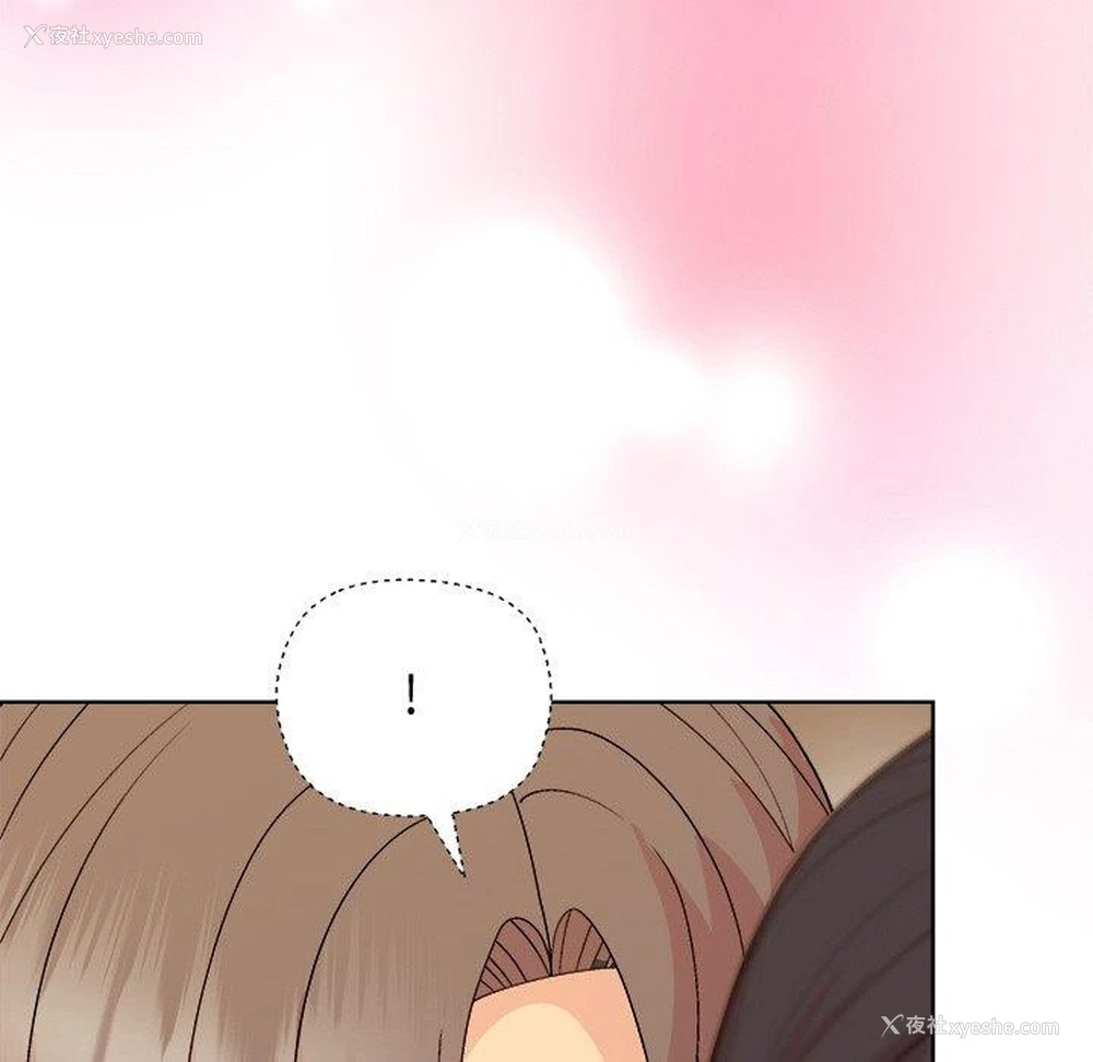 87P - 和美女上司玩游戏