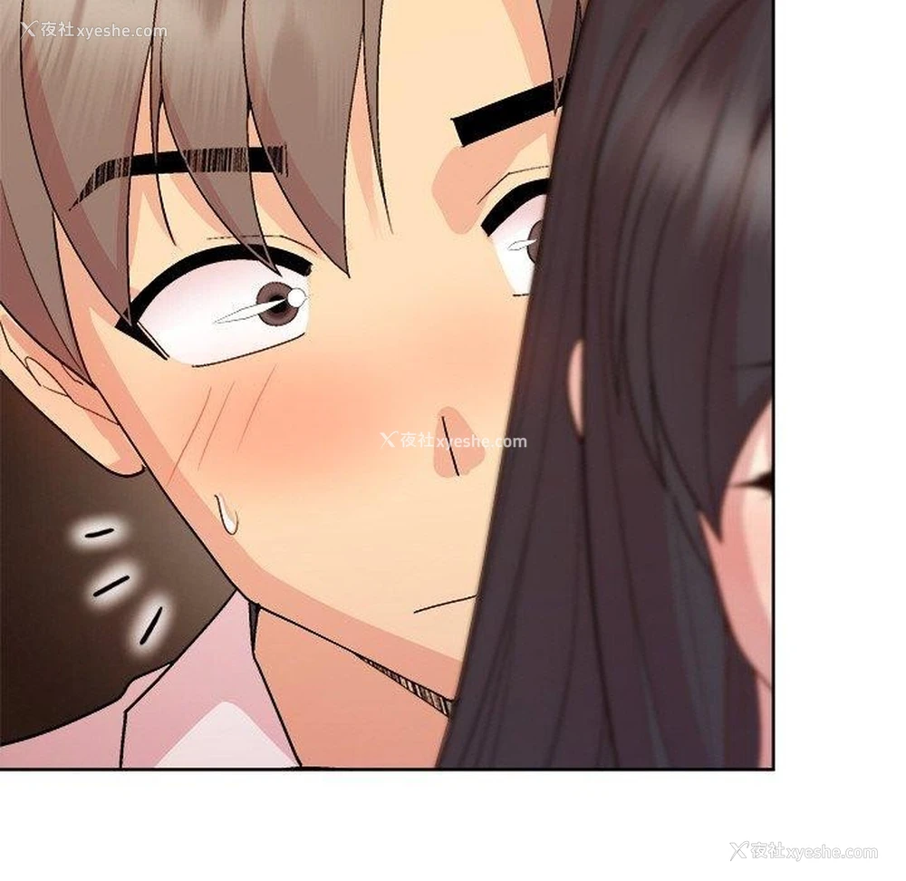 88P - 和美女上司玩游戏