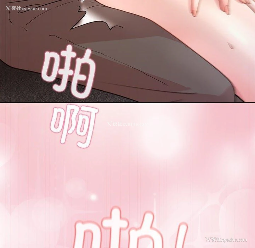91P - 和美女上司玩游戏
