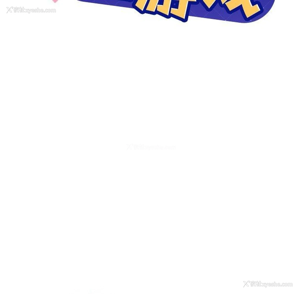 9P - 和美女上司玩游戏