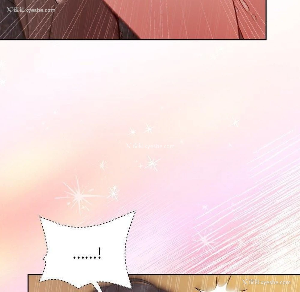 100P - 和美女上司玩游戏