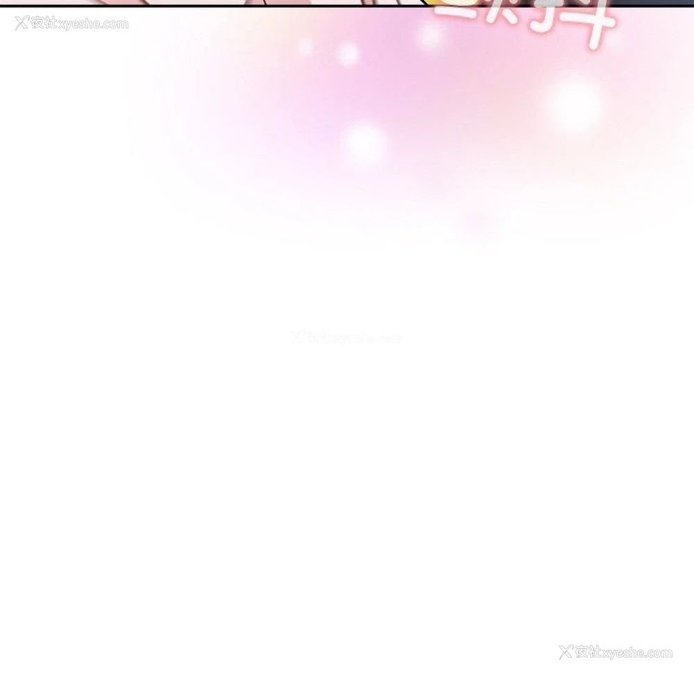 121P - 和美女上司玩游戏