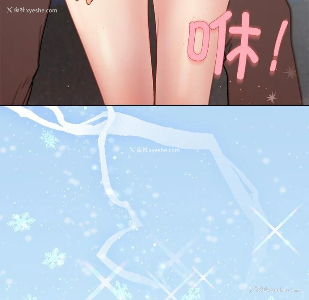 124P - 和美女上司玩游戏