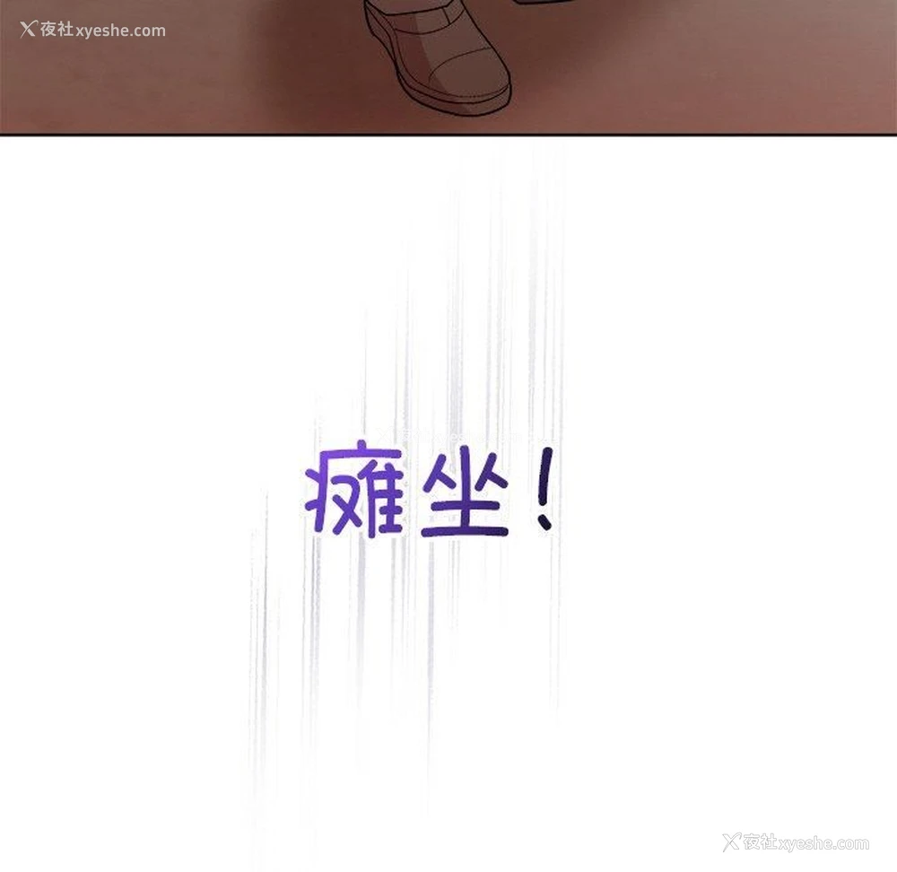 131P - 和美女上司玩游戏