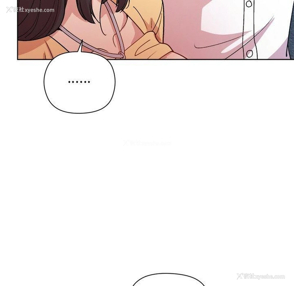 142P - 和美女上司玩游戏