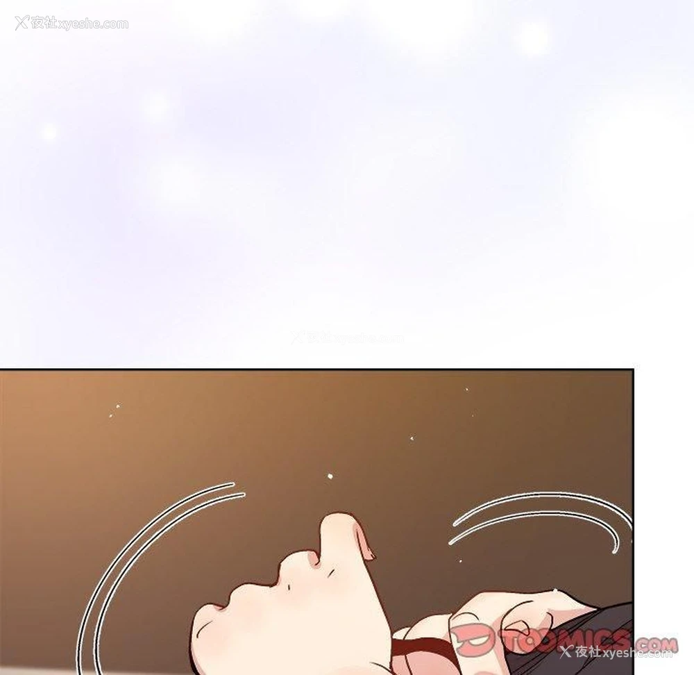147P - 和美女上司玩游戏