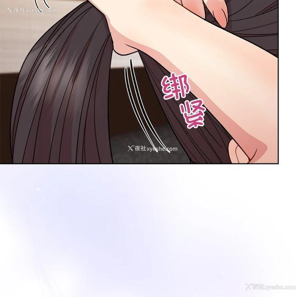 148P - 和美女上司玩游戏