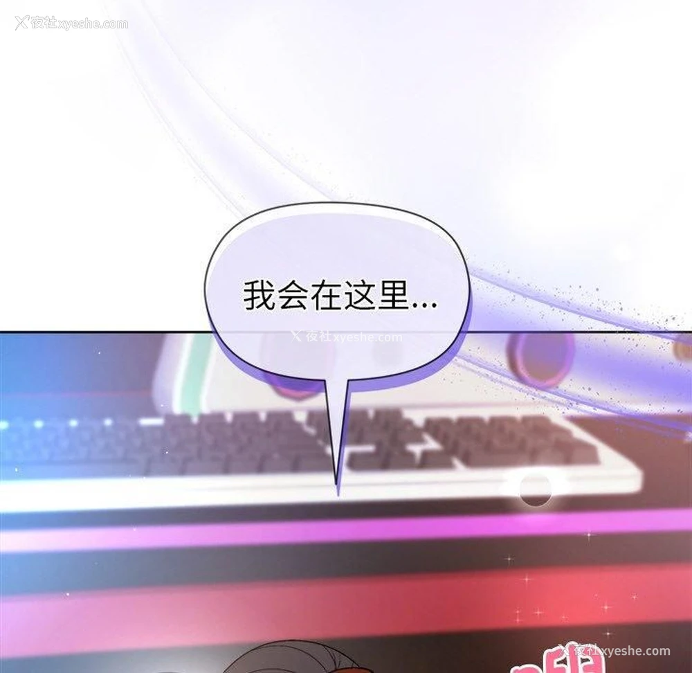 149P - 和美女上司玩游戏