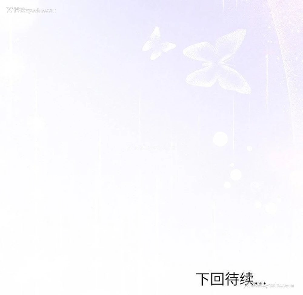 154P - 和美女上司玩游戏