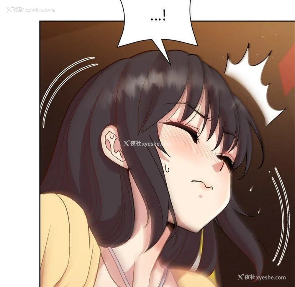 15P - 和美女上司玩游戏