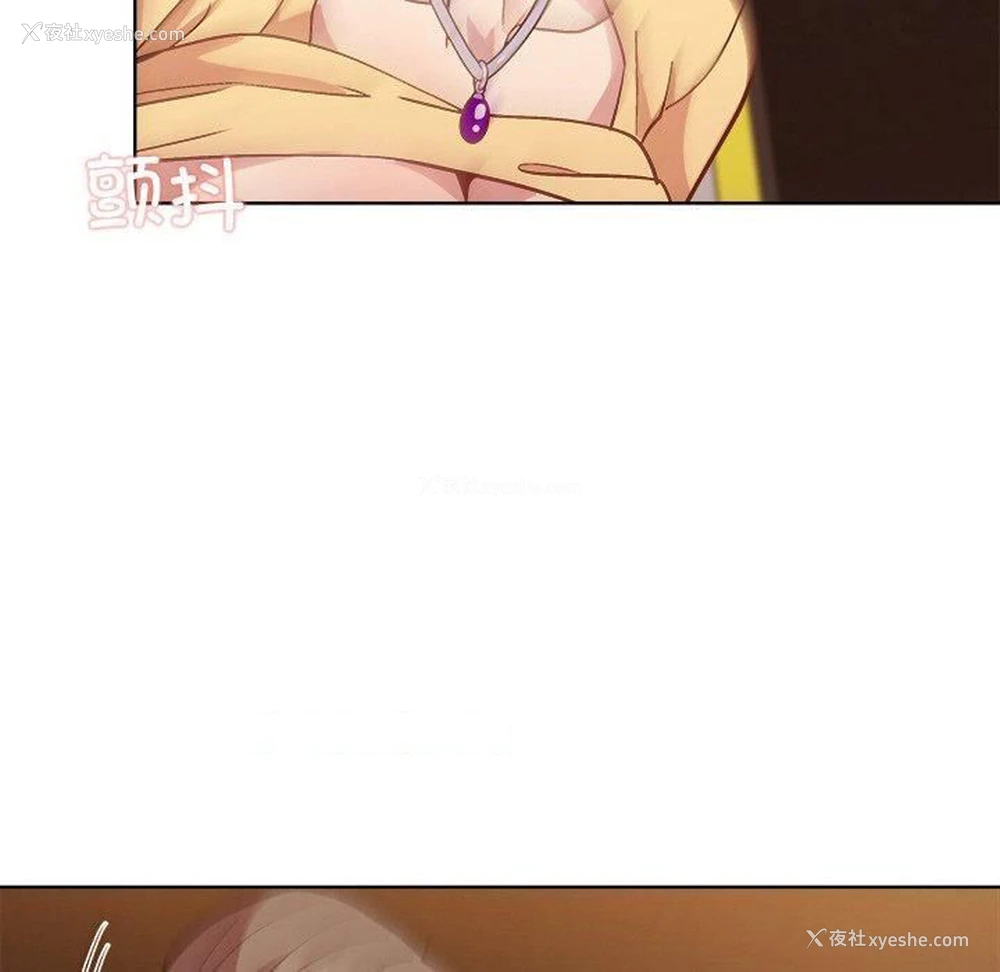 16P - 和美女上司玩游戏