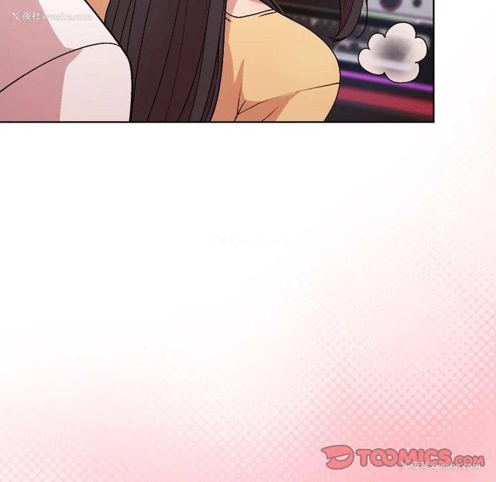 21P - 和美女上司玩游戏