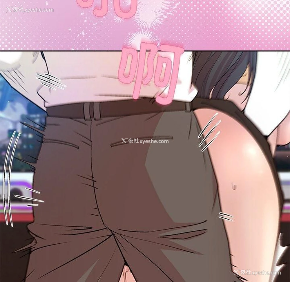 29P - 和美女上司玩游戏