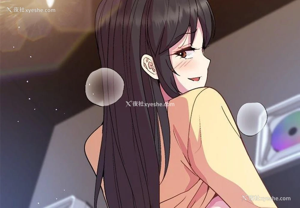 2P - 和美女上司玩游戏