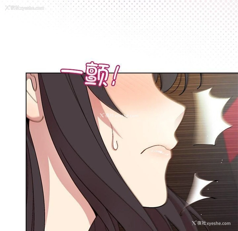 31P - 和美女上司玩游戏