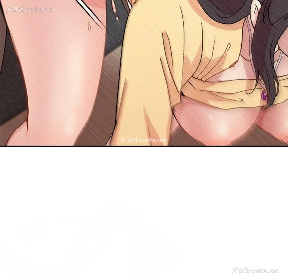 59P - 和美女上司玩游戏