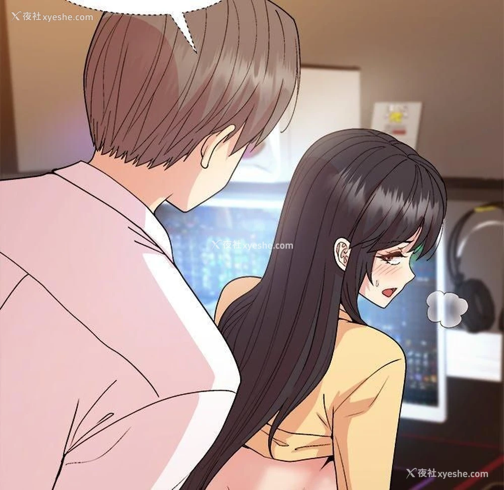 71P - 和美女上司玩游戏