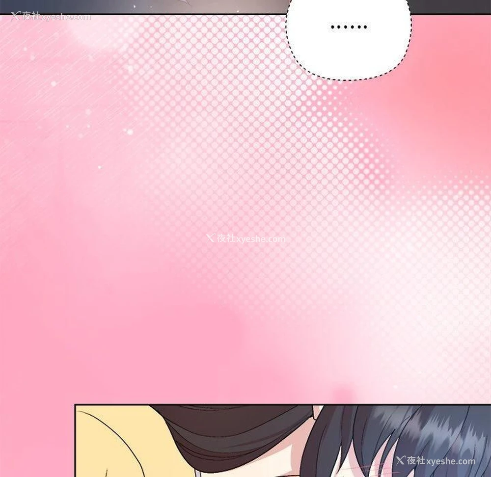 81P - 和美女上司玩游戏